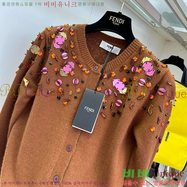     FED1345636-1