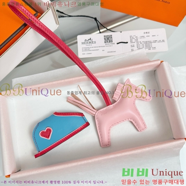 #޽ ε κ  H4523610-201