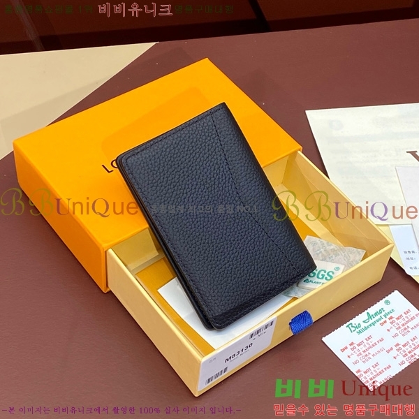 #̺  ų ī M83130-702 