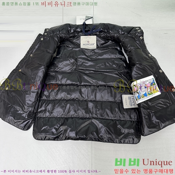 Ű ** ٿ е  MO545181-3