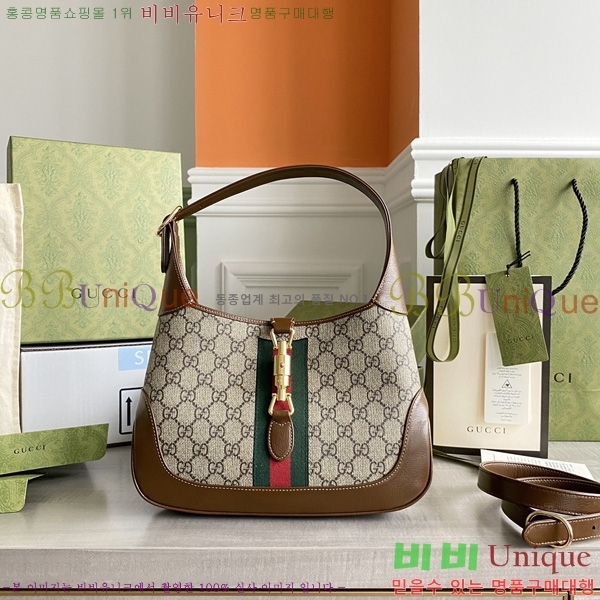 # Ű 1961  636706-200