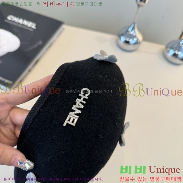 *  CH25208760-1