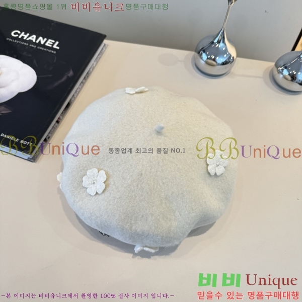 *  CH25208760-2