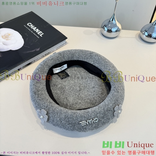 *  CH25208760-3