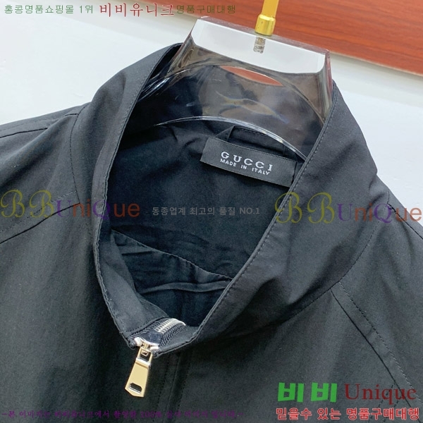    GU51828-1