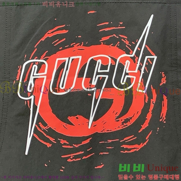    GU51828-1