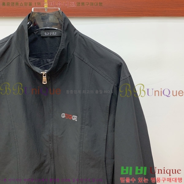    GU51828-1