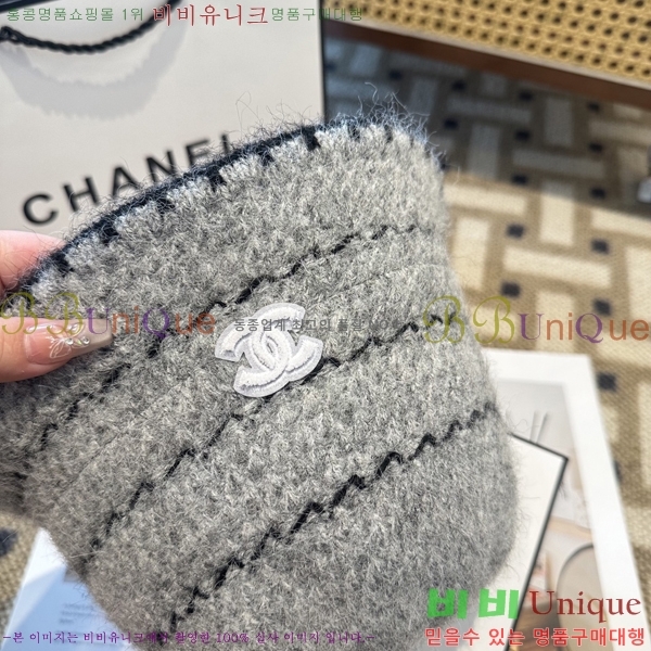 *  CH2520876-1