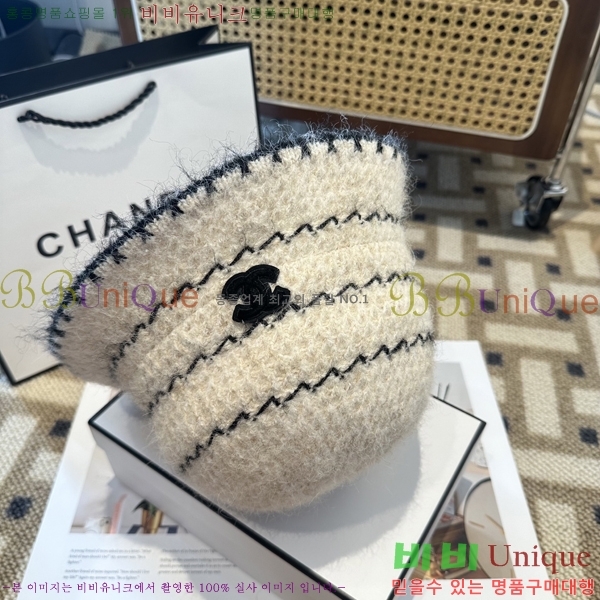 *  CH2520876-2