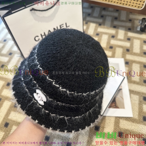 *  CH2520876-3