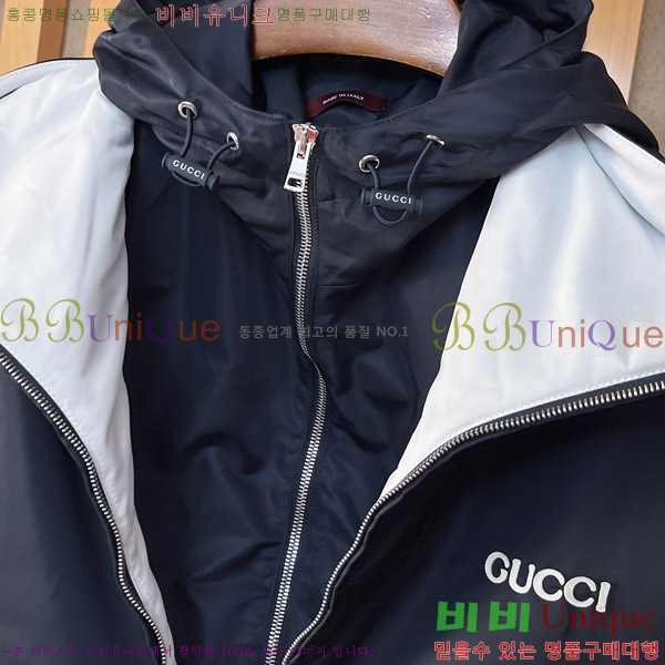    GU51827