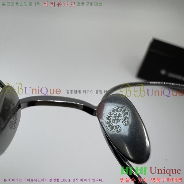 ũ������ �ι�a �Ȱ� �������� 23CH8165-7