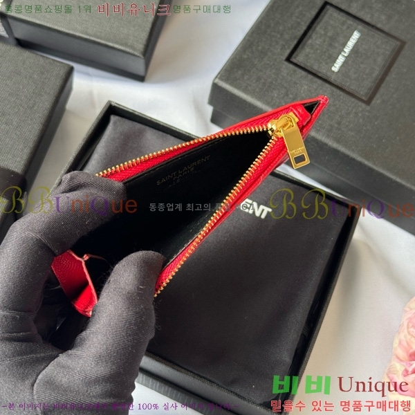 #���ζ� ���׷� ����׸� ���� ī�����̽� 607915-105