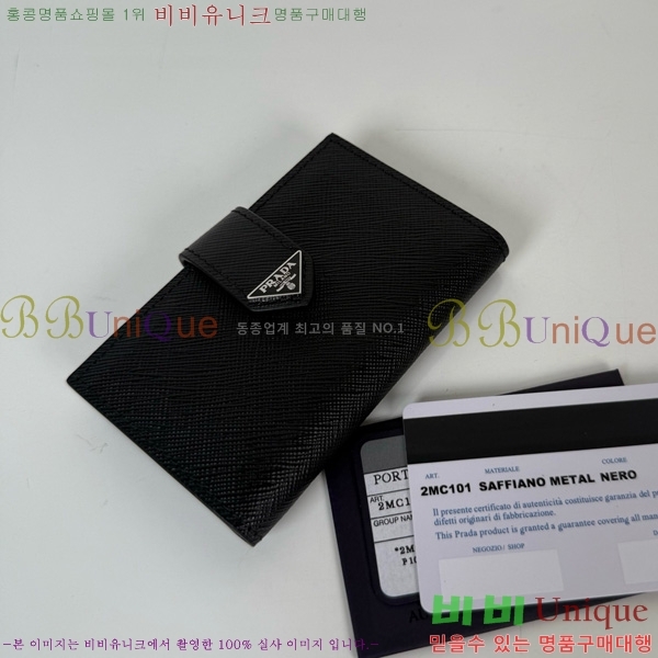 #����� ���ǾƳ� ī������ 2MC101-901