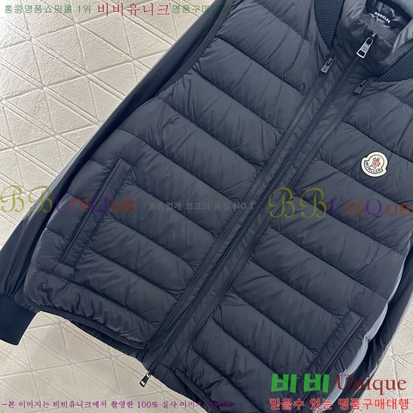 ���� ��**�� �ٿ� �е� ���� ��Ʈ MO5411203-8
