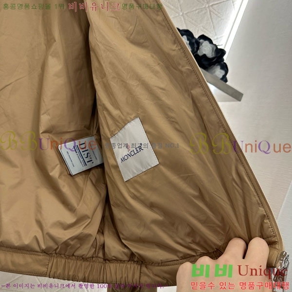 ���� ��**�� �ٿ� �е� ���� ��Ʈ MO5411203-9
