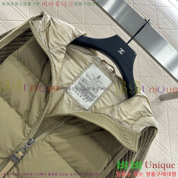 ���� ���ڷ� ��ġ�ڸ� �� �ٿ� �е� BC124088-7