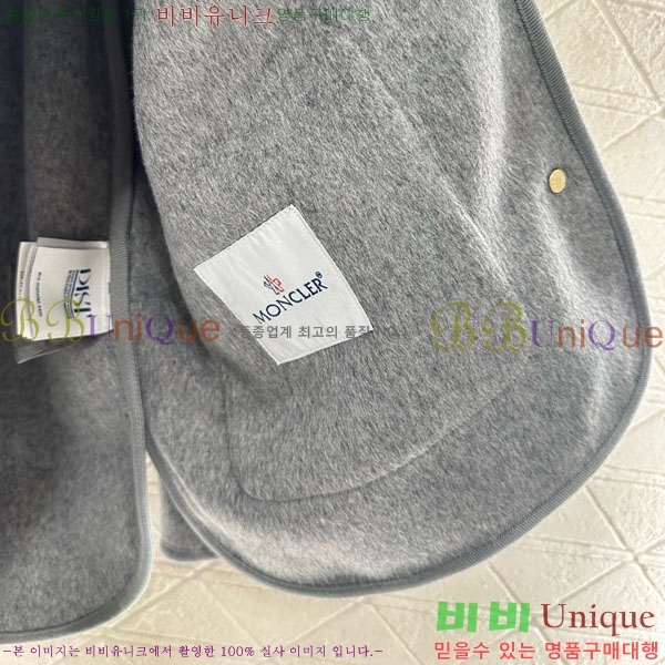���� ��**�� �ٿ� �е� ���� ��Ʈ MO5411203-11