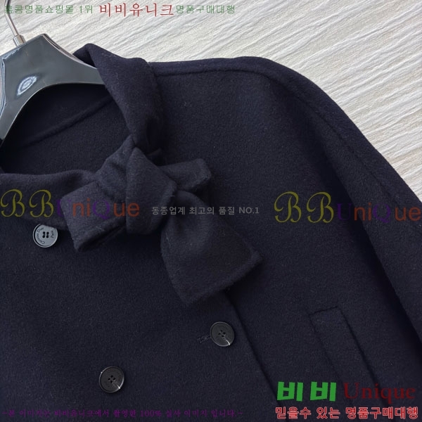 ���� ��� ��Ŷ DO54745672-7