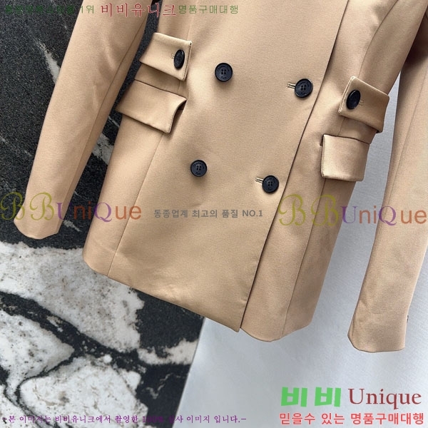 ���� ��� ���� DO3634560-19