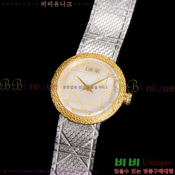  La D My Dior ð 511211-10