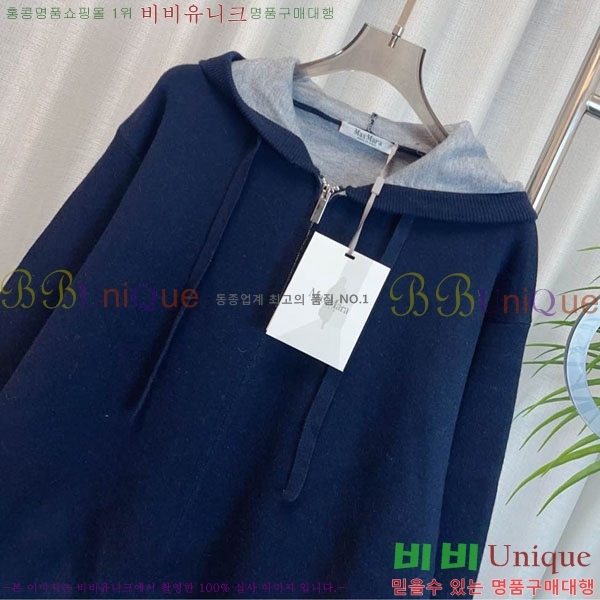 ���� ��**�� �ĵ�Ƽ MAXM12055-16