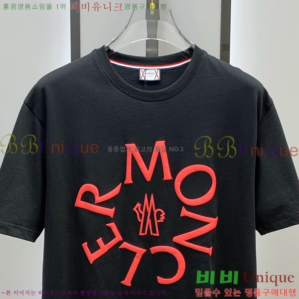 ���� ��**�� ���� Ƽ���� MO2461874-3