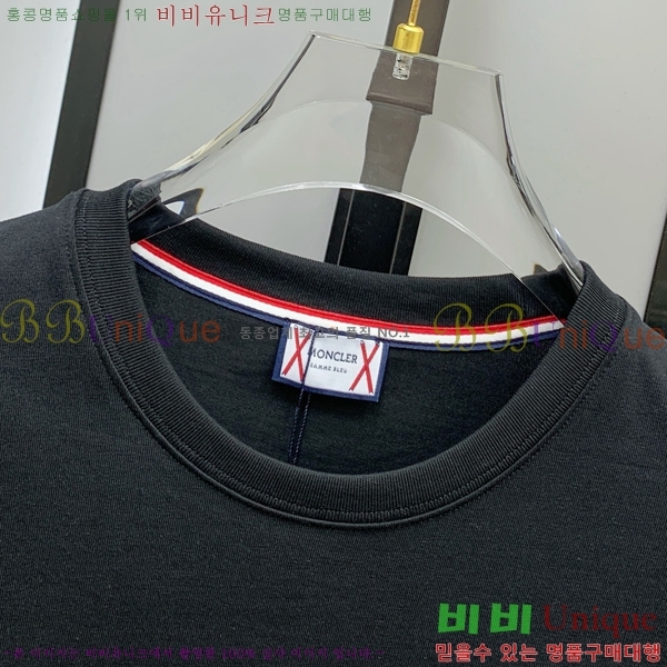 ���� ��**�� ���� Ƽ���� MO2461874-3