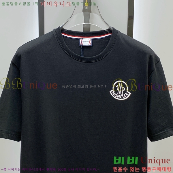 ���� ��**�� ���� Ƽ���� MO2461875-2