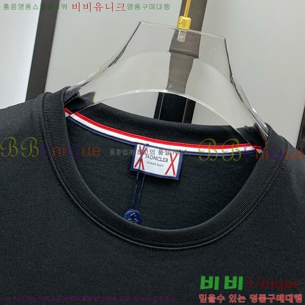 ���� ��**�� ���� Ƽ���� MO2461875-2