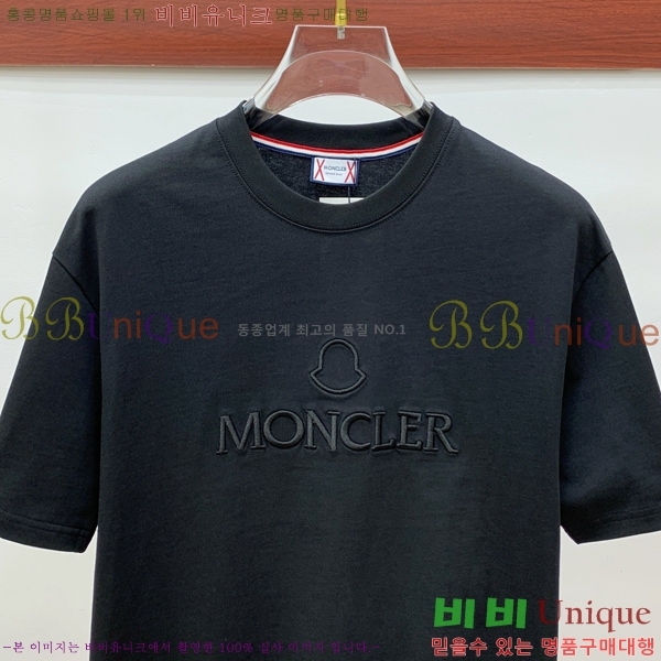 ���� ��**�� ���� Ƽ���� MO2461874-2