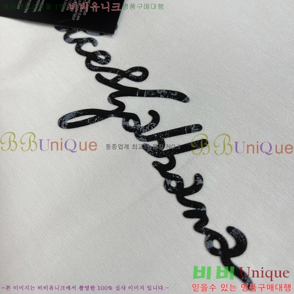 ���� ��ü�ذ��ٳ� ���� Ƽ���� DG75885-2