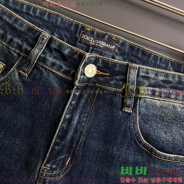 ���� ��ü�ذ��ٳ� û���� DG513701