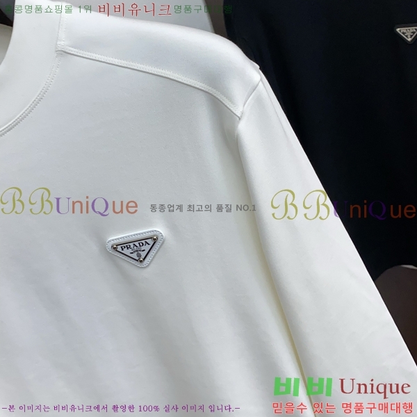 ���� ����� ������ PA171262-3