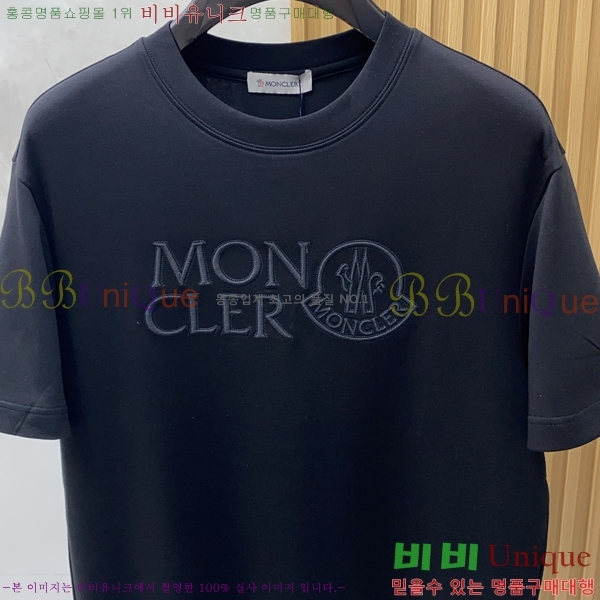 ���� ��**�� ���� Ƽ���� MO2461876-2