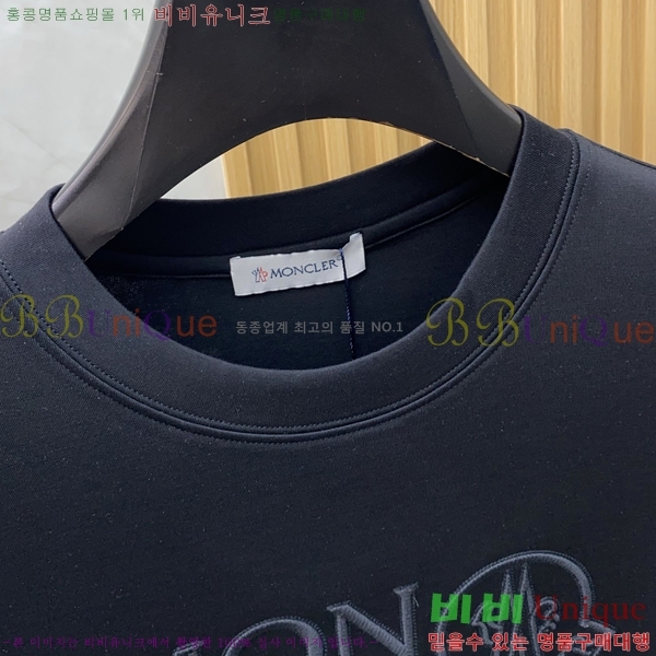 ���� ��**�� ���� Ƽ���� MO2461876-2