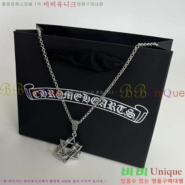 �������� ũ������ ����� CHS101220-8