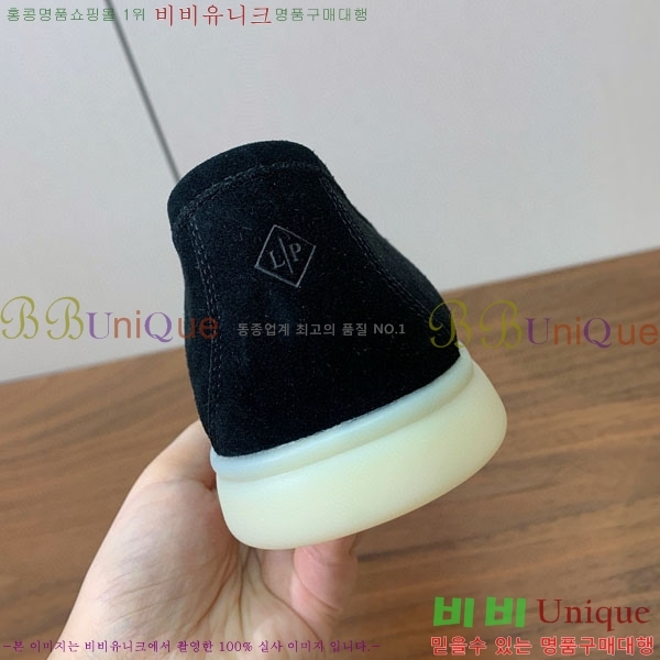 ���� �η�**�� ���� C272266-1