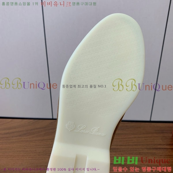 ���� �η�**�� ���� C272266