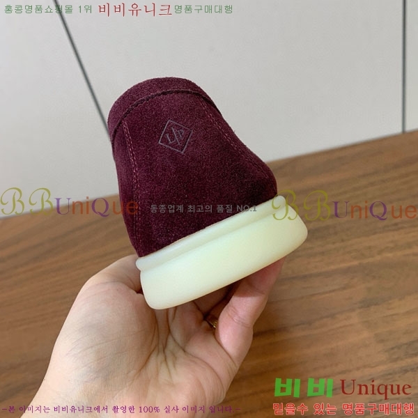 ���� �η�**�� ���� C272266-5