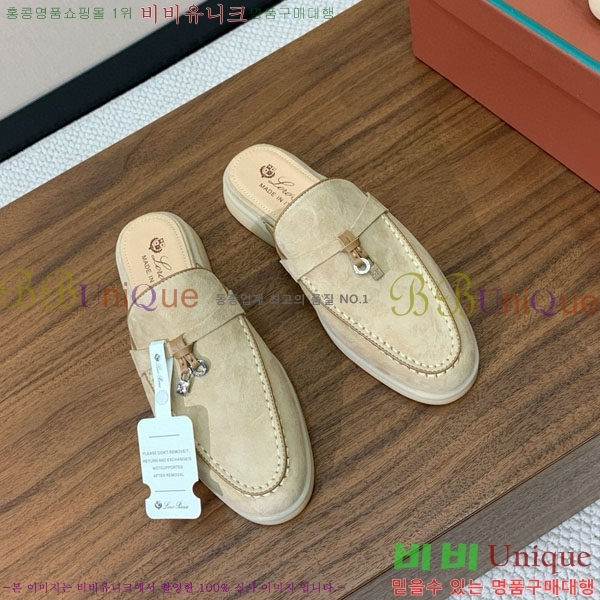 ���� �η�**�� �� ���� C272097