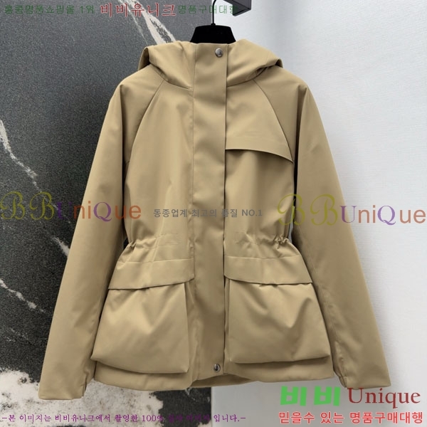 ���� ���ڷ� ��ġ�ڸ� �ٿ� �е� ��Ŷ BC3230880-5