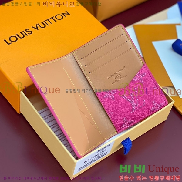 #���̺��� ���� ���ų����� ī������ M26839-101