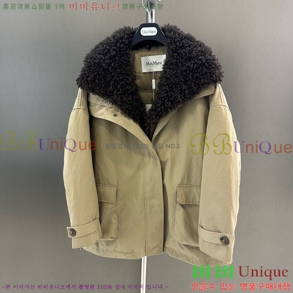 ���� ��**�� �þ �� ���� �ٿ� �е� MAX456450-8