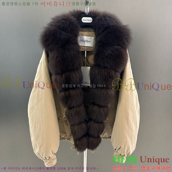 ���� ��**�� �þ �� ���� �ٿ� �е� MAX456450-12