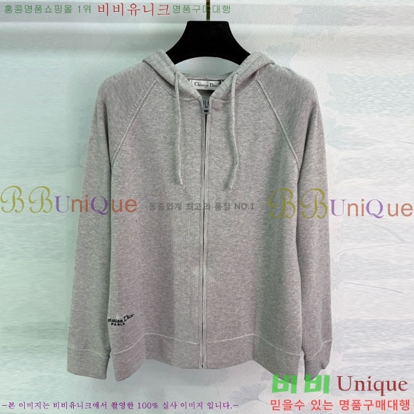 ���� ��� ������ ����� DO234045-3