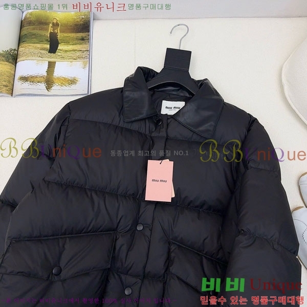 ���� �̿�̿� �ٿ� �е� MIU45640-12