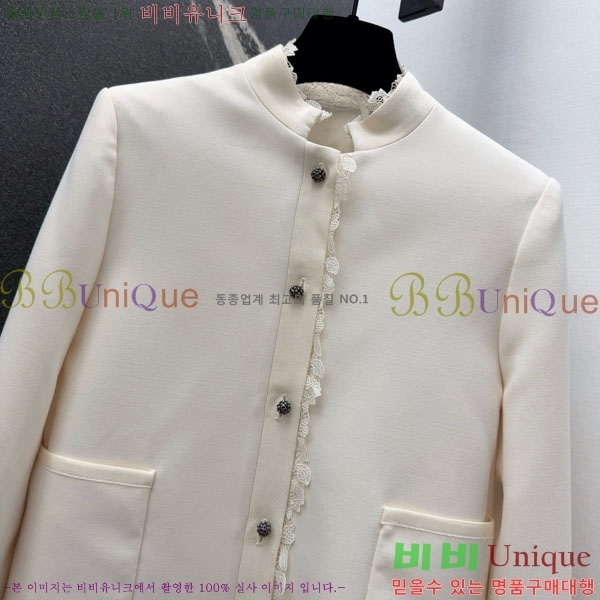 ���� ��� ���� DO3323045-8