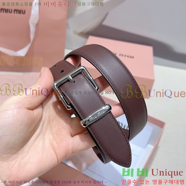 #���� �̿�̿� ��Ʈ MI371406-1 �� 3cm