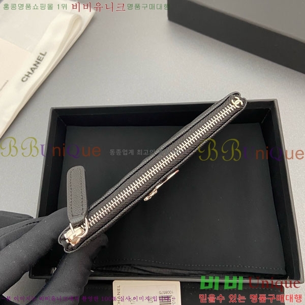 #��* ��Ʋ�� ��Ÿ CC �ΰ� ���� �Ŀ�ġ ���� ���� AP4811-107